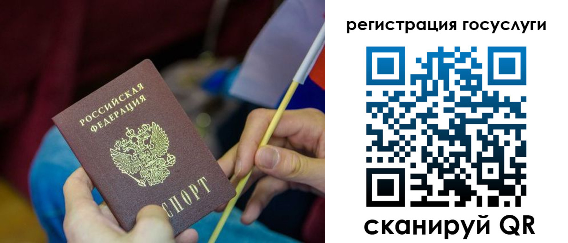 временная регистрация адрес в Тамбовской области