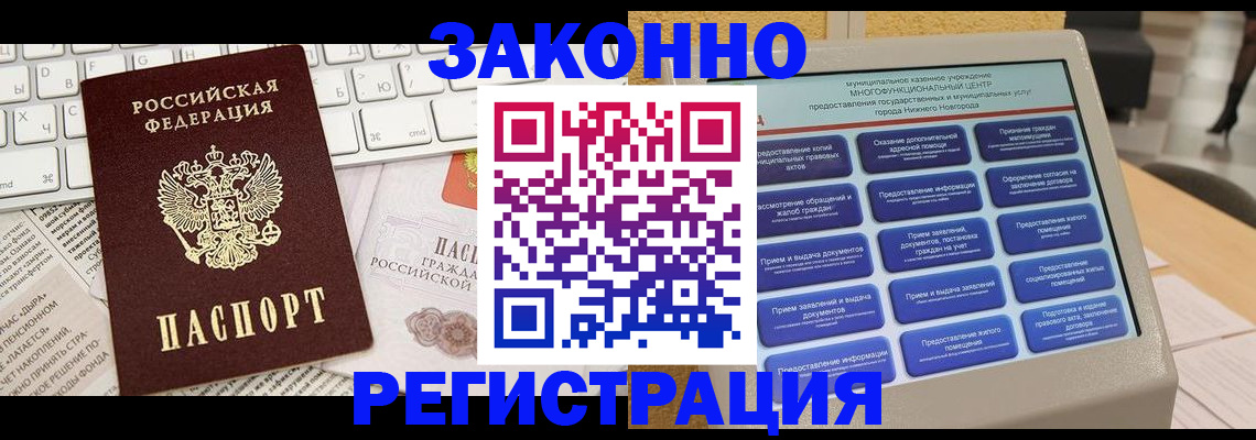 регистрация для школы в Тамбовской области