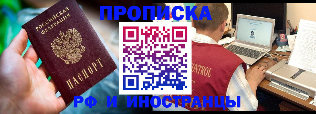 прописка для военкомата в Тамбовской области