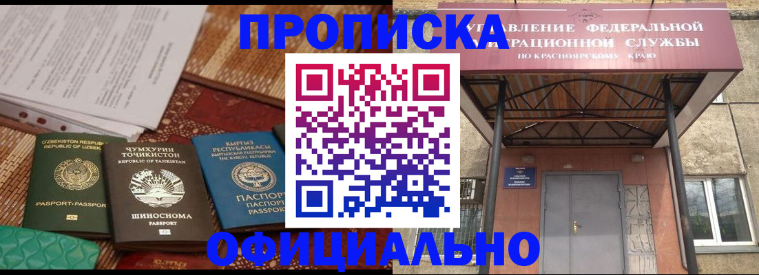 прописка иностранных граждан в Тамбовской области